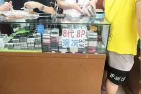 市场上仅激活的iphone xs max是新机吗 揭秘电商平台中出售骗局.