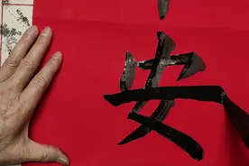 良艺书法#春联，万事顺心合家发达迎富贵……视频封面