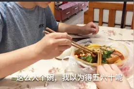 打工小李请女友吃麻辣烫，这么大碗花了多少钱？女友：怎么可能视频封面