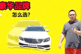 豪华品牌谁靠谱？奔驰漏油掉轱辘，百万路虎发现4“开锅了”视频封面