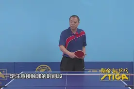 如果防对方高吊弧圈拉球？ 专业防守教学视频，防到对方没脾气！视频封面