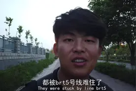 知道BRT能到乌鲁木齐火车站，却不知道怎么坐车，你知道吗视频封面