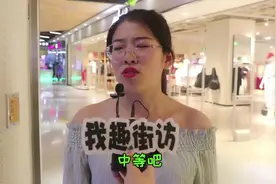 女生身高165在北方算高个吗？南北方人评价不同，男生也这么想？