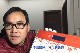 电子体重器屏显数字不全怎么办？师傅手把手教你，不花一分钱修好视频封面