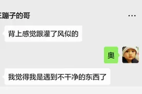 握姑娘的手吓成这样真小胆，这哥们搭讪地铁女孩无事献殷勤视频封面