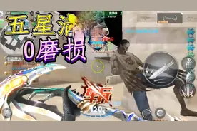 生死狙击手游：当你拥有五星地狱魔镰0磨损皮肤乱羽是什么体验？