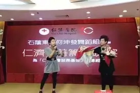 刘志荣老婆梁淑庄……视频封面