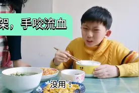 10岁儿子放学路上打架，被人追到家门口，手也被咬流血，够狠！视频封面