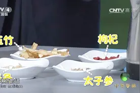 太子参益气养阴不上火，跟这几味药材做成代茶饮，可益气滋阴养心视频封面