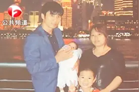 接连失去女儿和丈夫 女子强忍悲痛两度捐遗体视频封面
