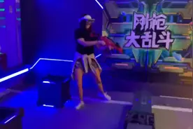 全球首款MR全息竞技游戏，线下体验中心。有兴趣留下联系方式视频封面