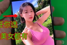手机模拟逼真女友，碰她和真人的反应一样，无数单身男都在玩视频封面