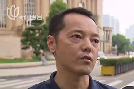 旧沙发床垫怎么处理？上海出台大件垃圾管理意见视频封面