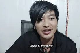 关于贵州威宁县传出的怪叫声(龙叫声)原声在这里，大家别再跑了。视频封面
