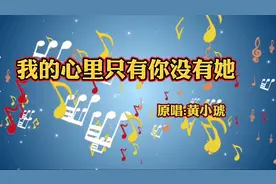 萨克斯一曲《我的心里只有你没有她》节奏欢快激情四射，太好听了视频封面