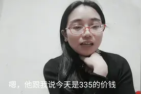 这几天黄金蹭蹭往下跌，本来有机会卖个好价的，也只能忍痛出手吧视频封面