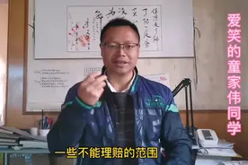 童家伟：百万医疗险系列真的可以报销社保外的所有费用？先看看视频封面