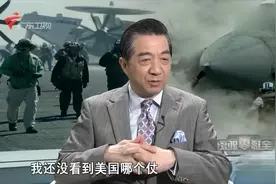 局座解读：美国总统为啥敢随便发动战争？啥情况下需经过国会通过