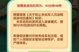 消消乐游戏视频封面