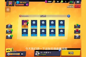 还不了解新地图怎么玩？两分钟带你了解。