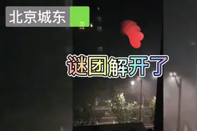 昨晚，北京东部通州北暴雨雷电，远在城西的门头沟都看到了闪电