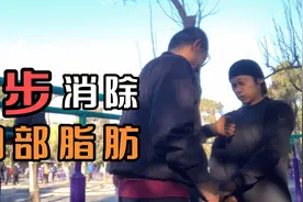 北京天坛大爷分享，3个动作消除脂肪胸，练出有型胸肌视频封面