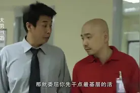 大叔超市搞卫生巾促销，遇到大妈来退货，这对话笑死个人！视频封面