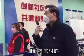 我们大宗村的宗书记到底硬核不视频封面