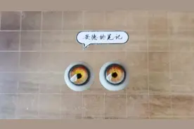 【手工】bjd眼珠：带色圈哒视频封面