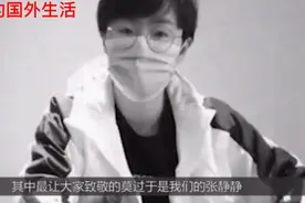 抗疫女战士，张静静，一年的收入有多少？真相让人惋惜。视频封面