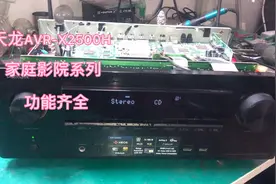 高品质天龙AVR-X2500H家庭影院品尝。视频封面