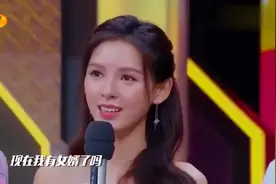 汪涵问张予曦“现在我有女婿了吗”，回答令所有男嘉宾不淡定了视频封面