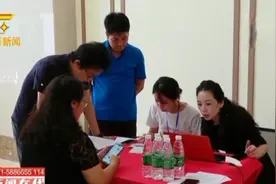 重磅！广西物业管理条例拟修订，业主的公共收益将迎来“严管”视频封面