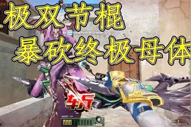 生死狙击罗修解说：逐风无双搭配最强套装！无血清洗劫僵尸 ！
