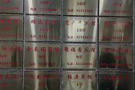 深圳罗湖区的住宿条件怎样？实拍罗湖区一栋大厦，全部都是宾馆！