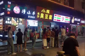 深圳甲岸村长沙臭豆腐超级受欢迎，当之无愧最受欢迎的地摊美食视频封面