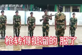 印度女兵花式转枪 看过后我服了视频封面