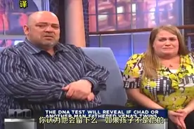 极低几率的异卵双胞胎？这对双胞胎是同母异父！视频封面