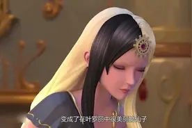 叶罗丽第七季：盘点最美几位仙子，毒夕绯性感，冰公主艳压群芳！视频封面