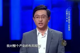 合伙中国人：华颂土豆，融资450万出让3%股权，食品创业故事。视频封面