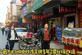 地理位置优越，洛阳最大的城中村金谷园村，今年会启动拆迁改造吗视频封面
