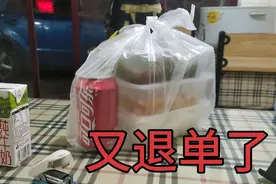 晚上十点是不是外卖小哥大部分都不跑单了，经常这个时间没人接单视频封面