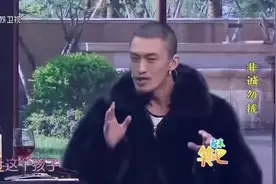 就喜欢看许君聪这相亲时候吹得牛，这吹得要有一个人信我就算服了视频封面
