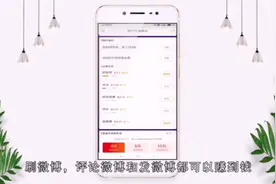 新浪微博怎么领红包，里面解说怎么领红包的操作步骤视频封面