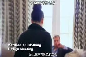 怀孕的金·卡戴珊疯狂追踪凯莉·詹娜的Tumblr视频封面
