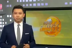 首支创新药企挂牌科创板，微芯生物市盈率创新高逾467倍视频封面