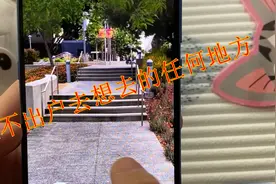 足不出户就能去你想去的任何地方，一切都看得一清二楚