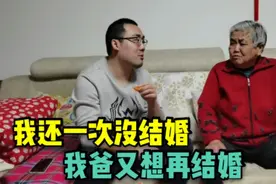 听说60岁的离异儿子又要找对象，80岁的老母亲气的浑身颤抖！视频封面