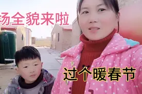 媳妇今天给大家拍个猪场全貌，气温回升，今年势必暖洋洋的过春节