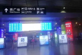 石家庄火车站出站西广场地社会车辆停车场（B2地下二层）视频封面